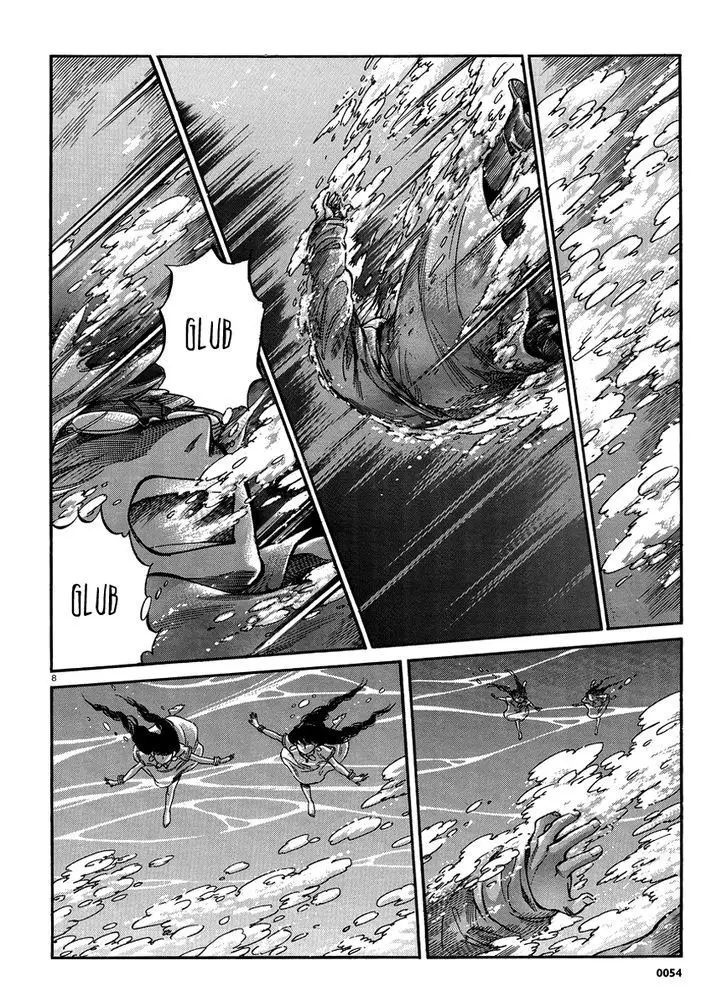 Otoyomegatari - 19 page 8