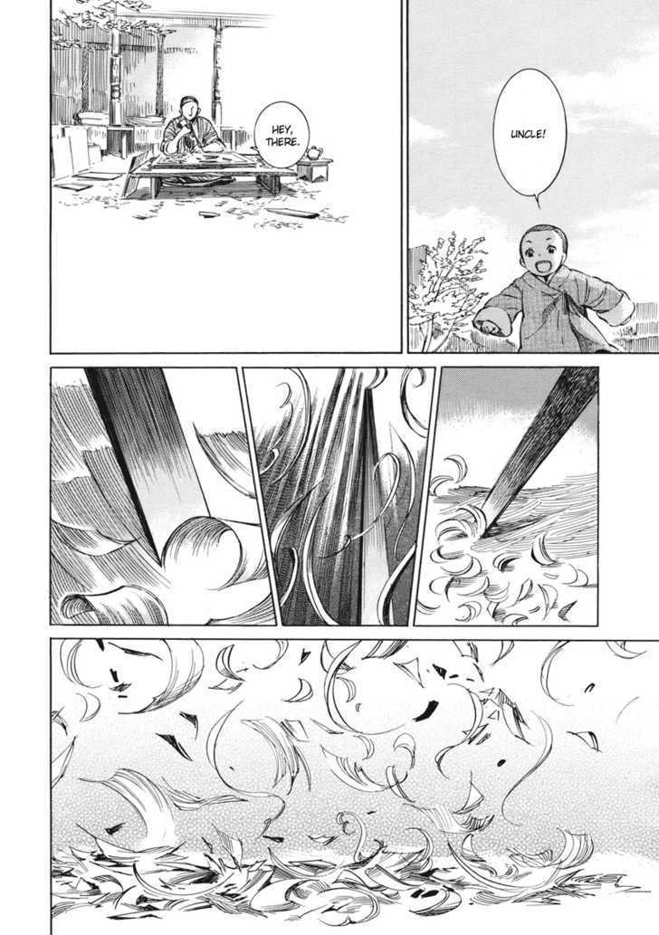 Otoyomegatari - 2 page 11