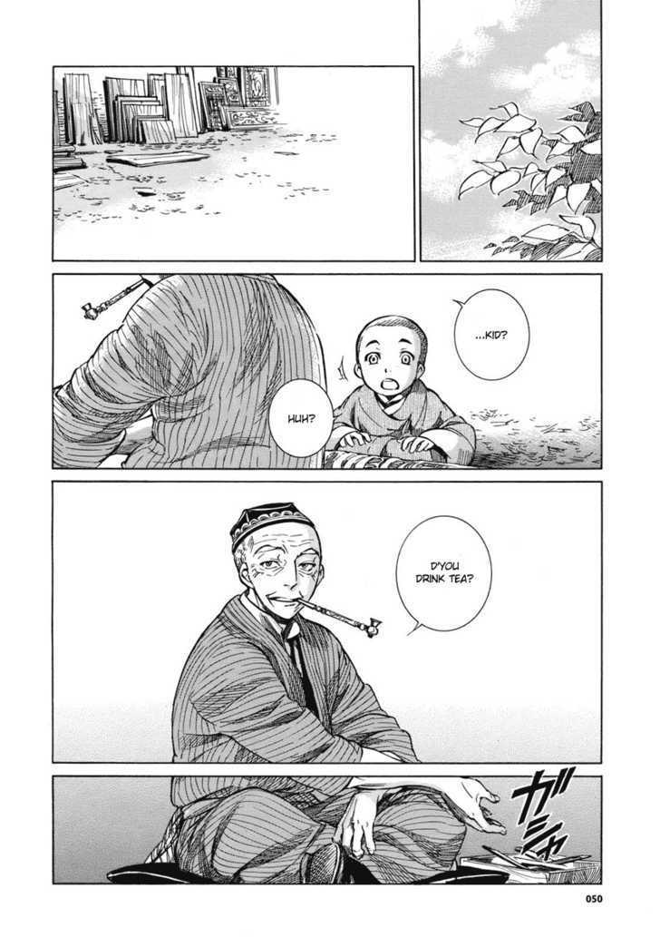Otoyomegatari - 2 page 16