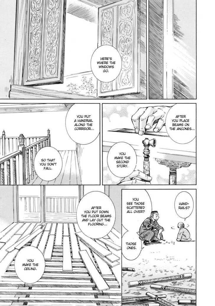 Otoyomegatari - 2 page 19