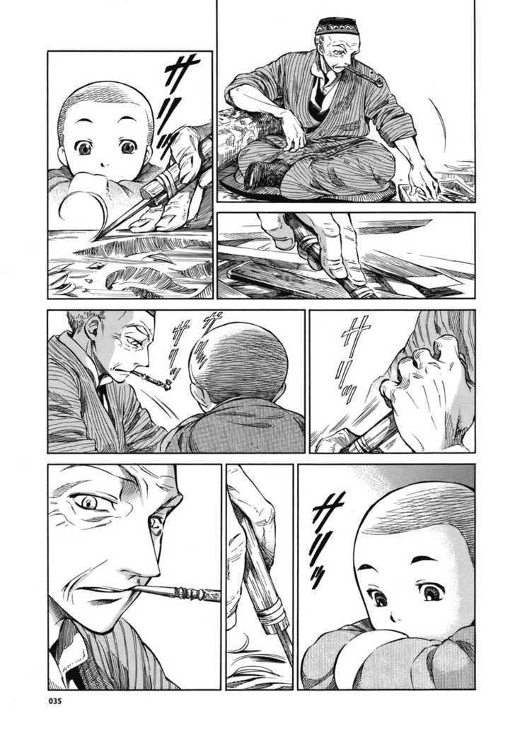 Otoyomegatari - 2 page 3