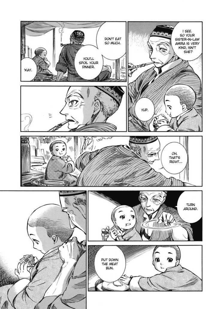 Otoyomegatari - 2 page 33