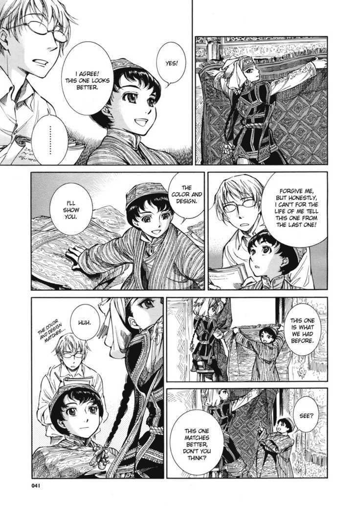 Otoyomegatari - 2 page 8