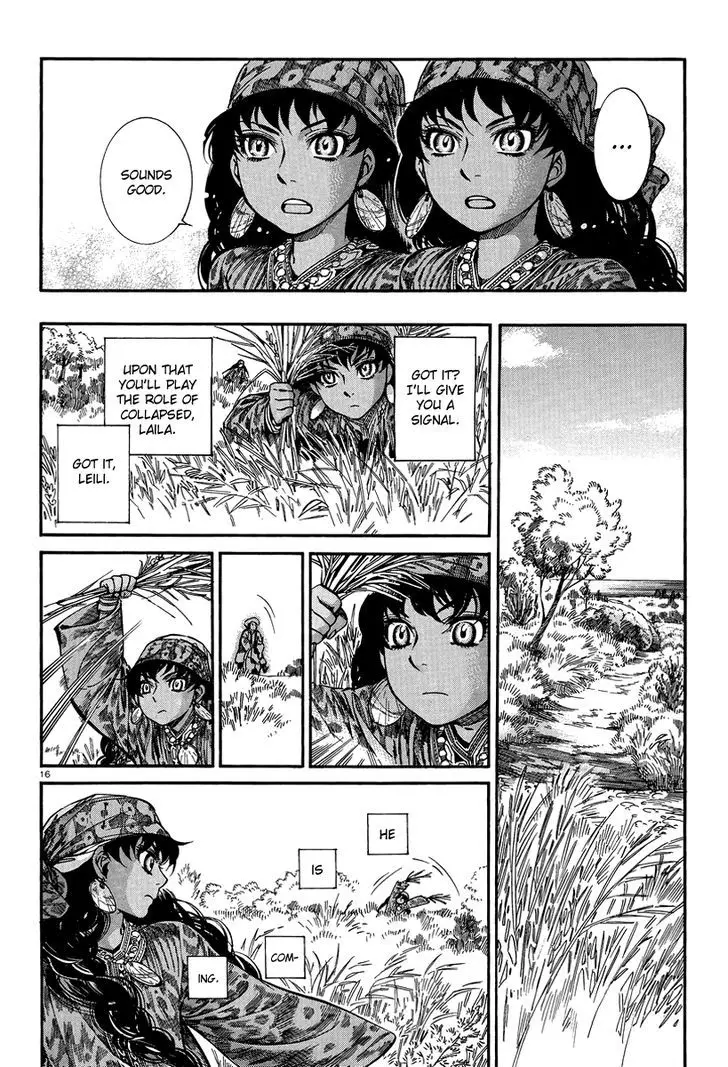 Otoyomegatari - 20 page 15
