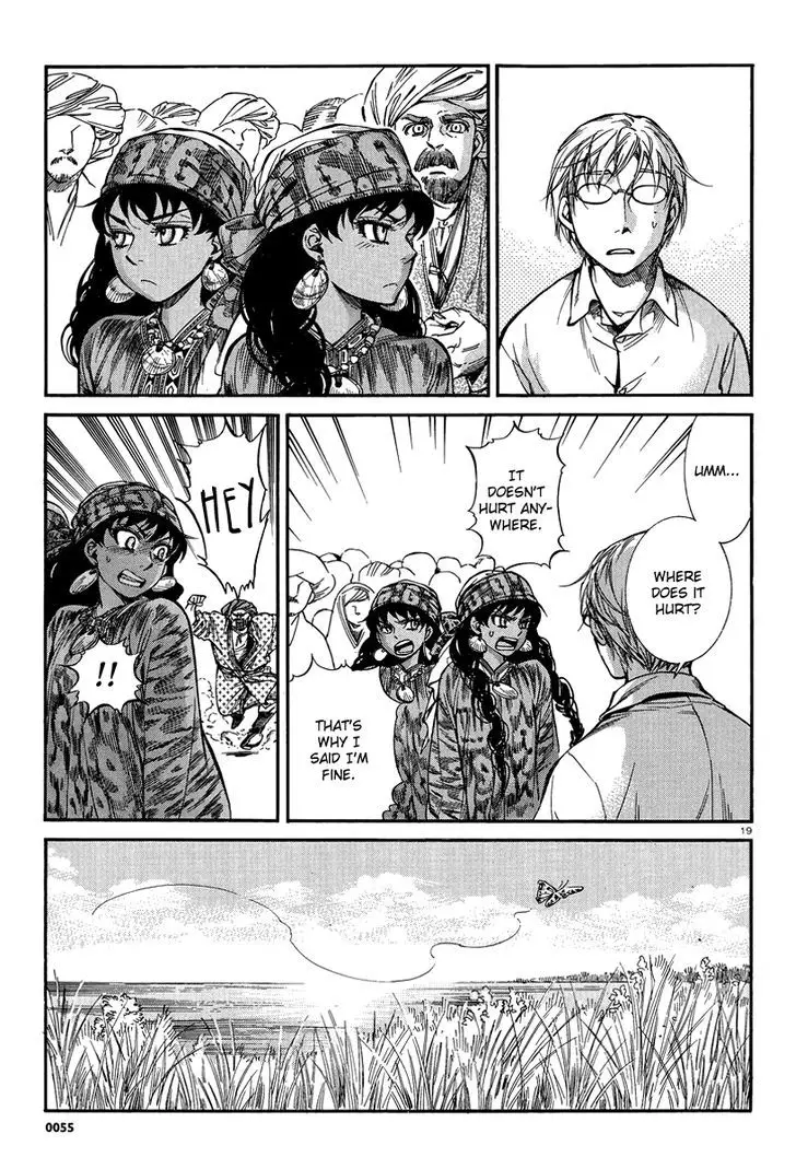 Otoyomegatari - 20 page 18