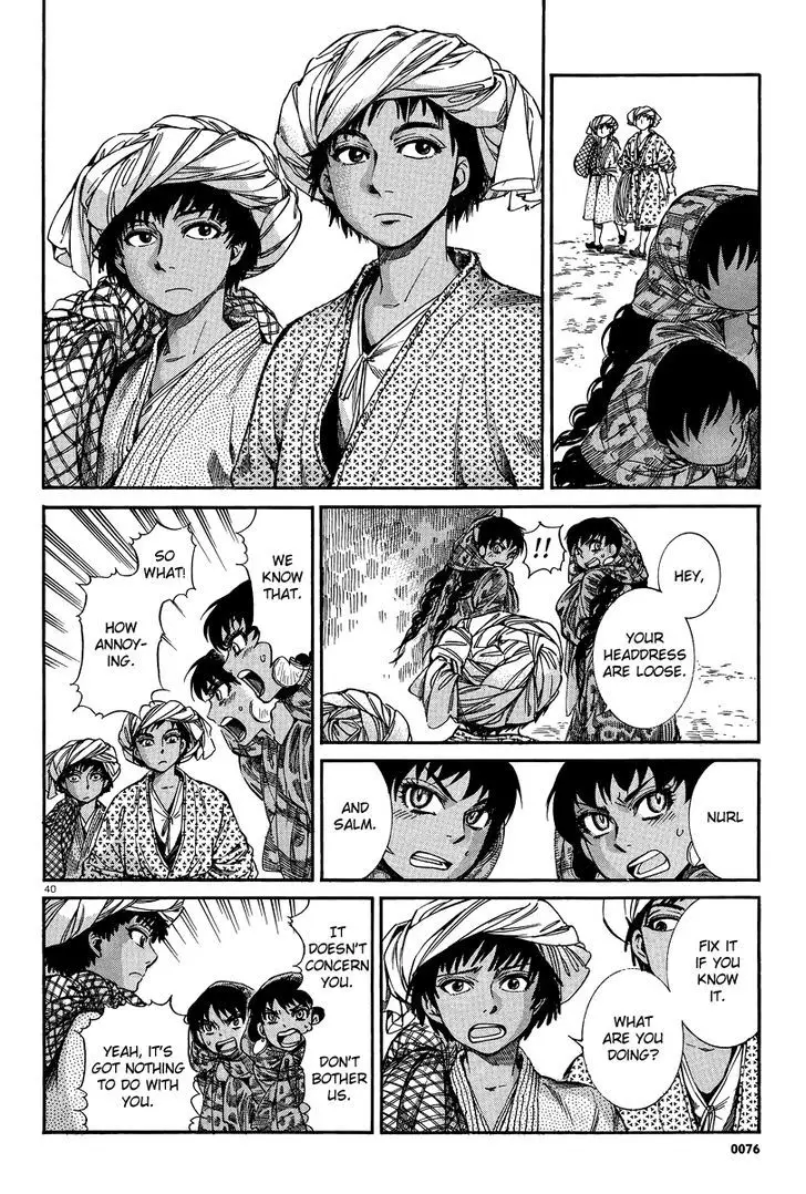 Otoyomegatari - 20 page 39