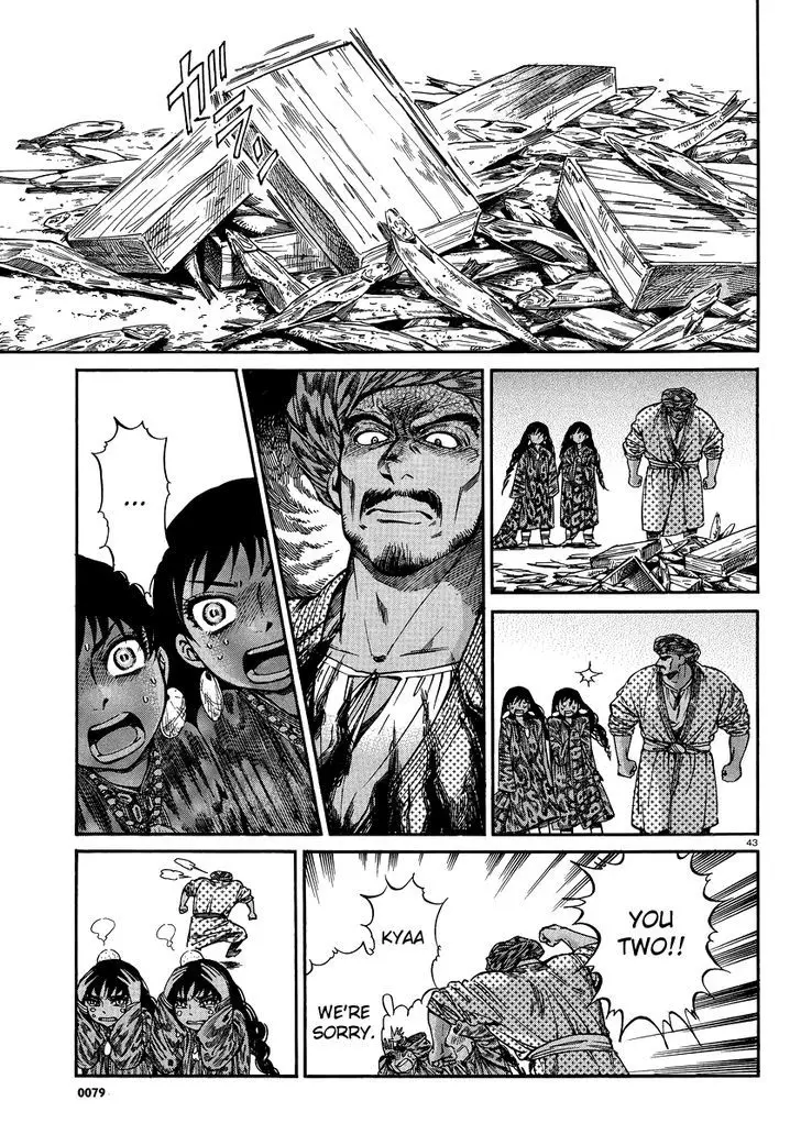 Otoyomegatari - 20 page 42