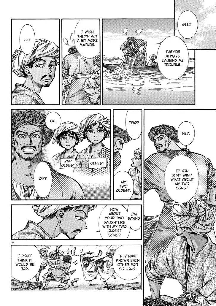 Otoyomegatari - 20 page 43