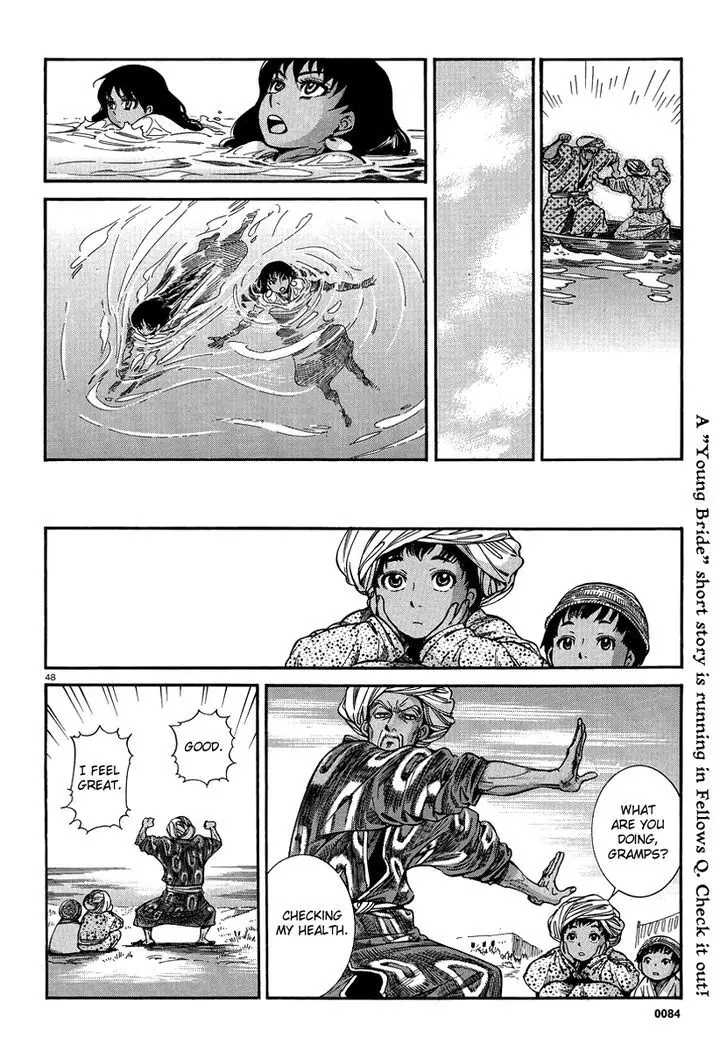 Otoyomegatari - 20 page 47
