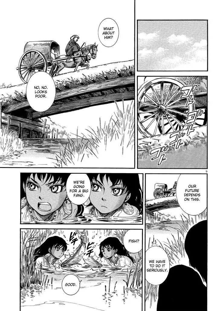 Otoyomegatari - 20 page 8
