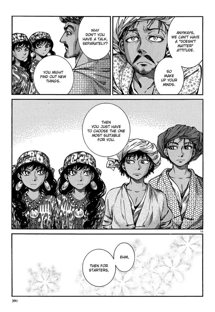 Otoyomegatari - 21 page 14