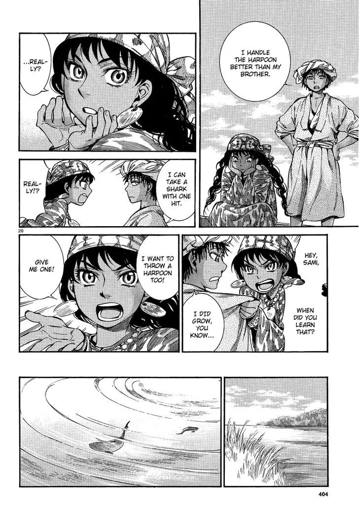 Otoyomegatari - 21 page 27