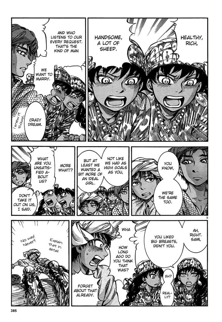 Otoyomegatari - 21 page 8