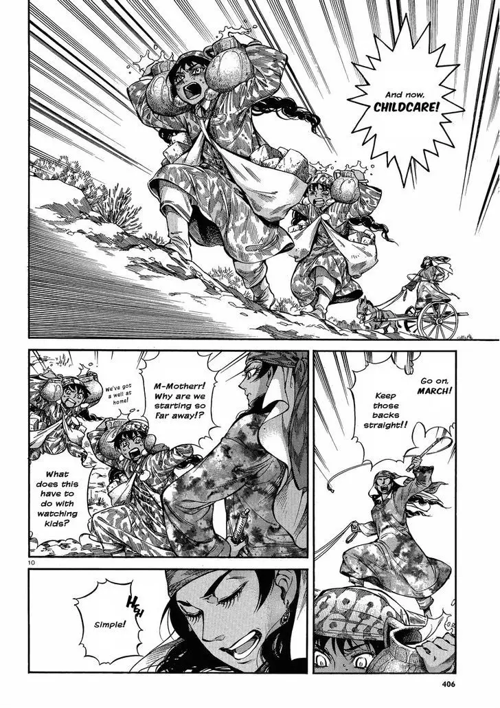 Otoyomegatari - 22 page 10