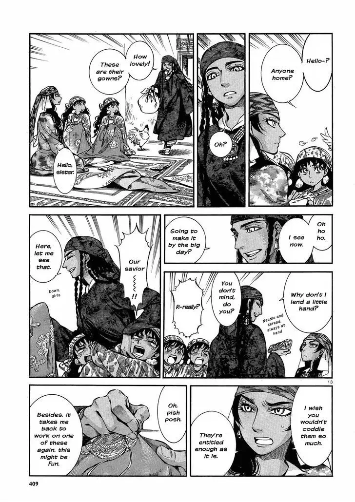 Otoyomegatari - 22 page 13