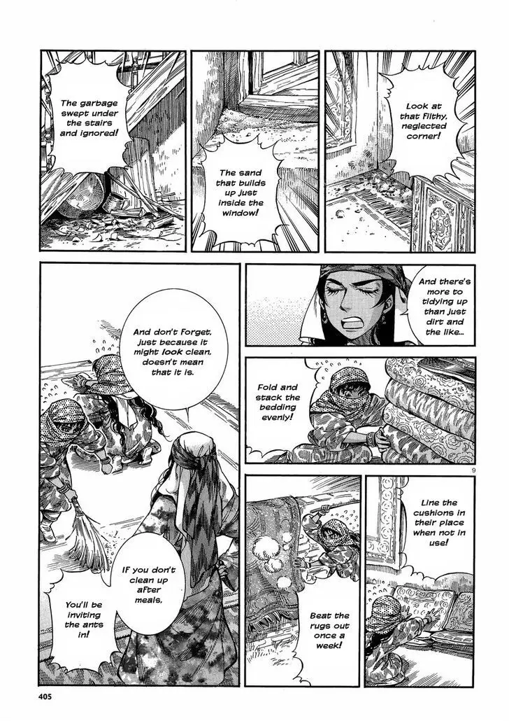 Otoyomegatari - 22 page 9