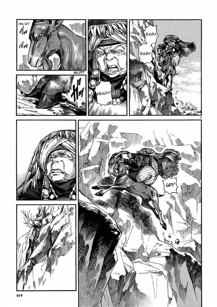 Otoyomegatari - 23.5 page 5