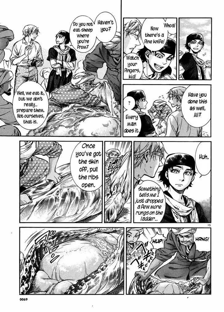 Otoyomegatari - 24 page 14