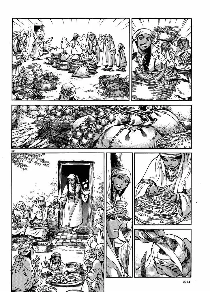 Otoyomegatari - 24 page 19