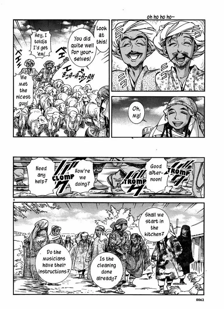 Otoyomegatari - 24 page 7