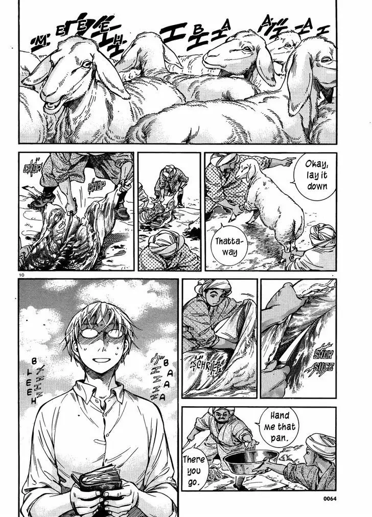 Otoyomegatari - 24 page 9
