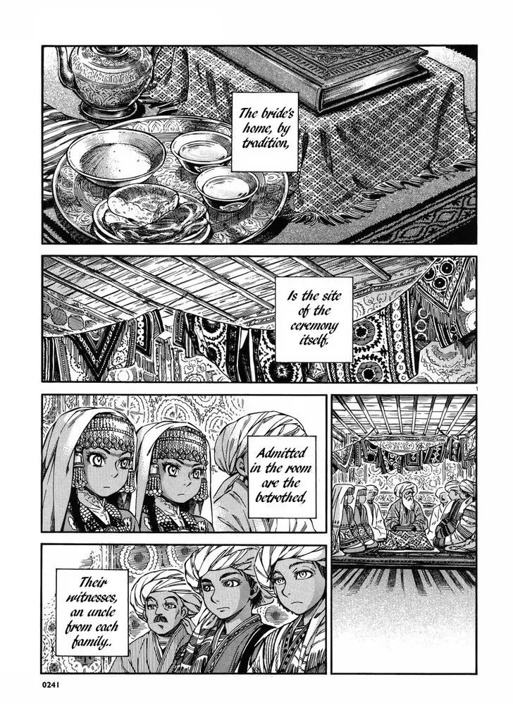 Otoyomegatari - 26 page 2