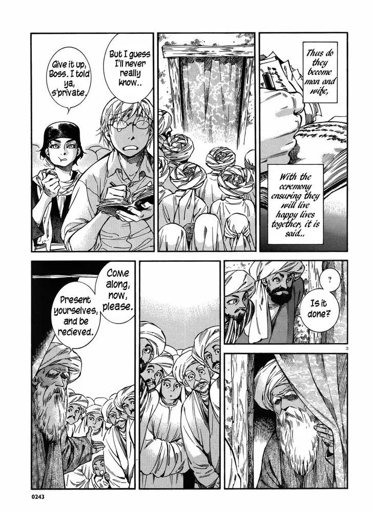 Otoyomegatari - 26 page 4