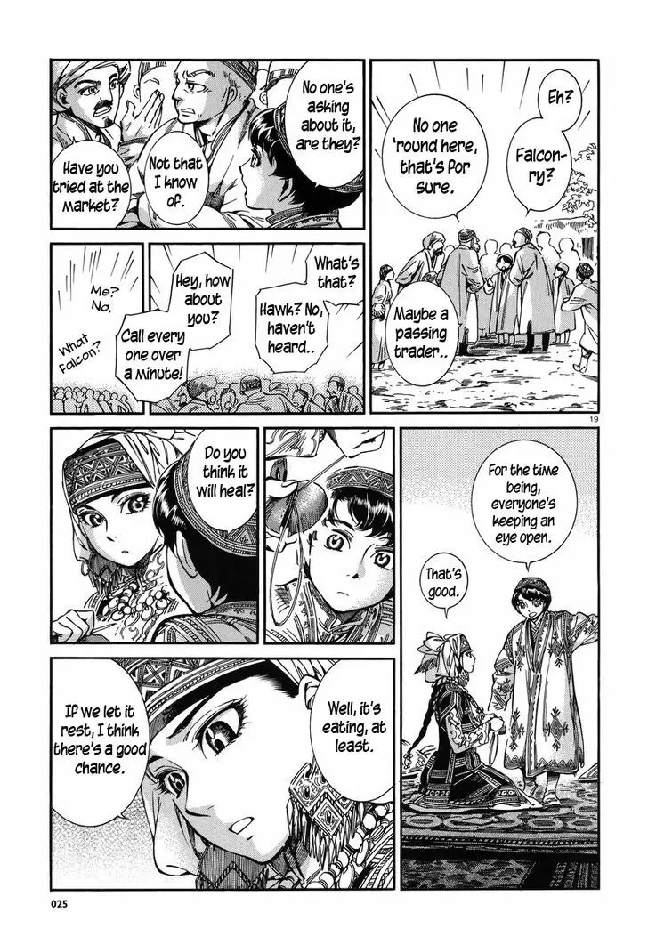 Otoyomegatari - 27 page 18