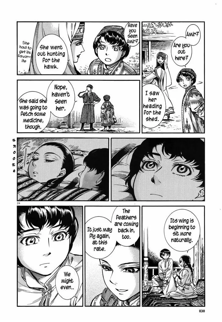 Otoyomegatari - 27 page 23