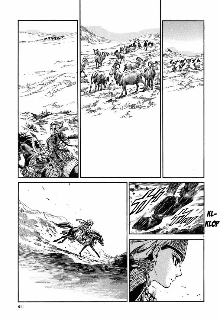 Otoyomegatari - 27 page 4