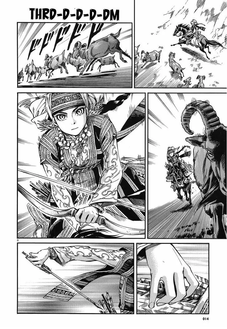Otoyomegatari - 27 page 7