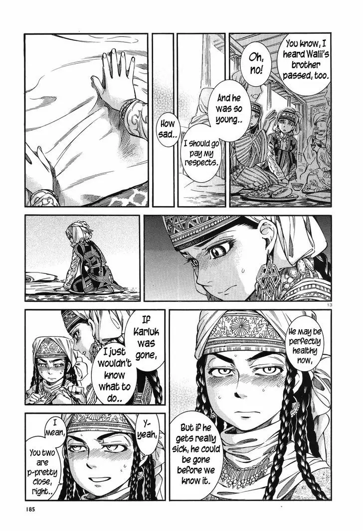 Otoyomegatari - 28 page 14