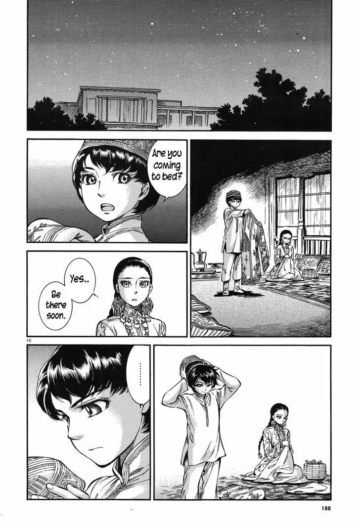 Otoyomegatari - 28 page 17