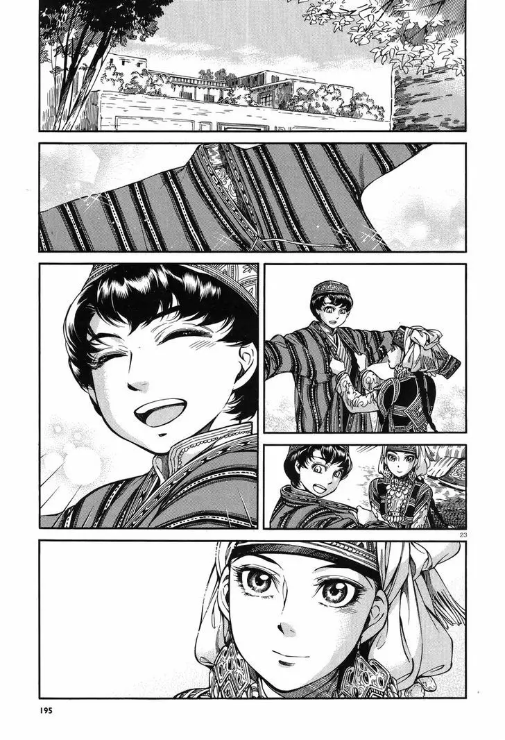 Otoyomegatari - 28 page 24