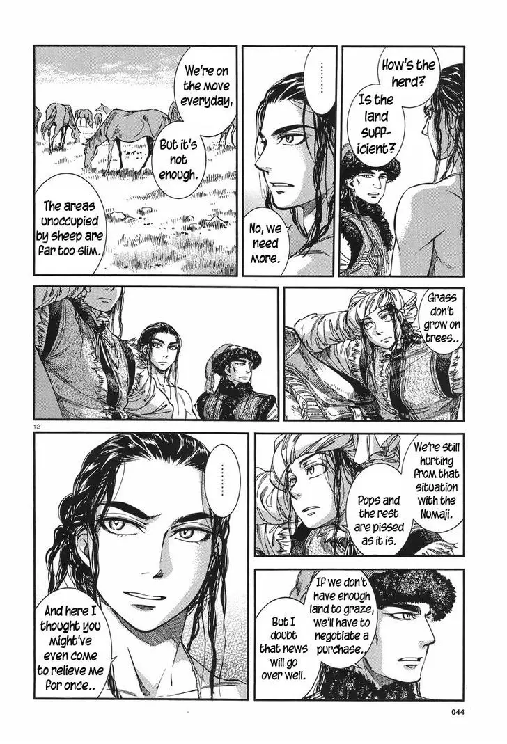 Otoyomegatari - 29 page 11