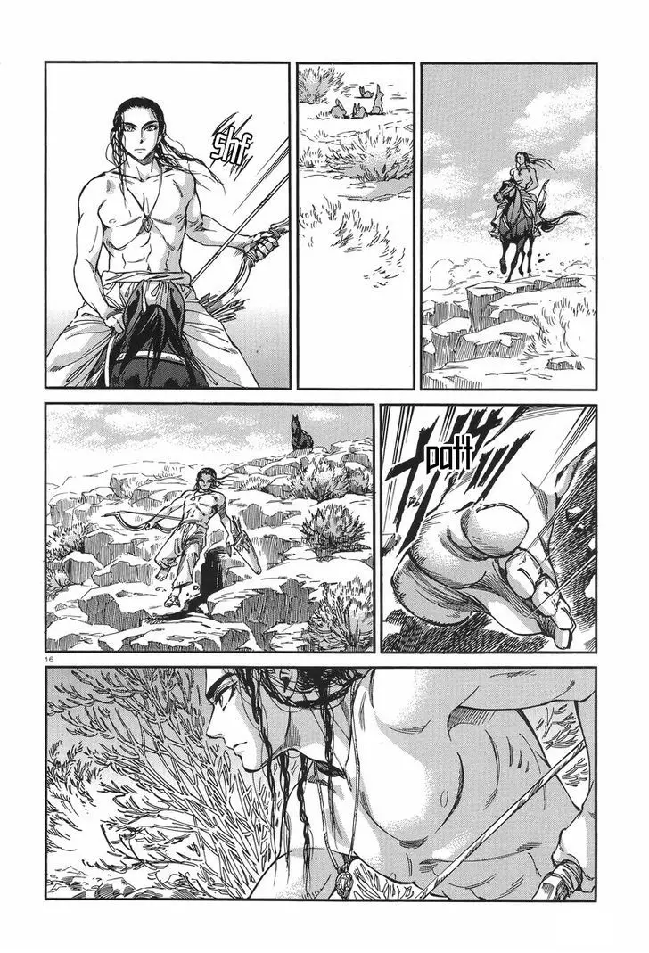 Otoyomegatari - 29 page 15