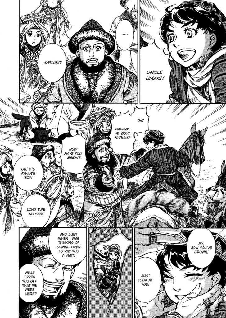Otoyomegatari - 3 page 26