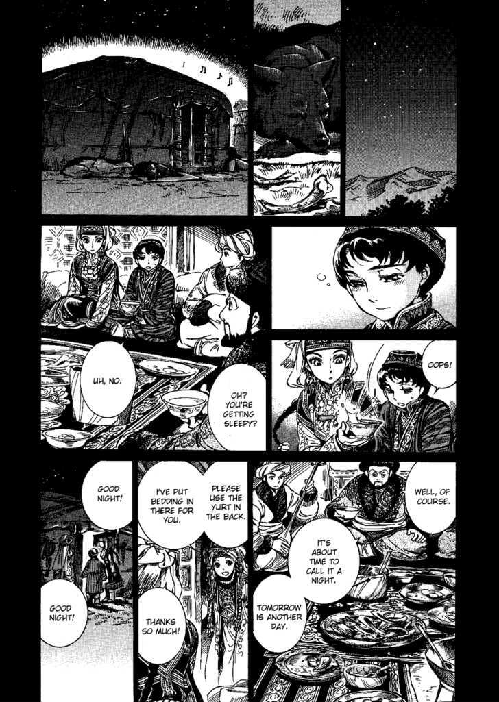 Otoyomegatari - 3 page 30