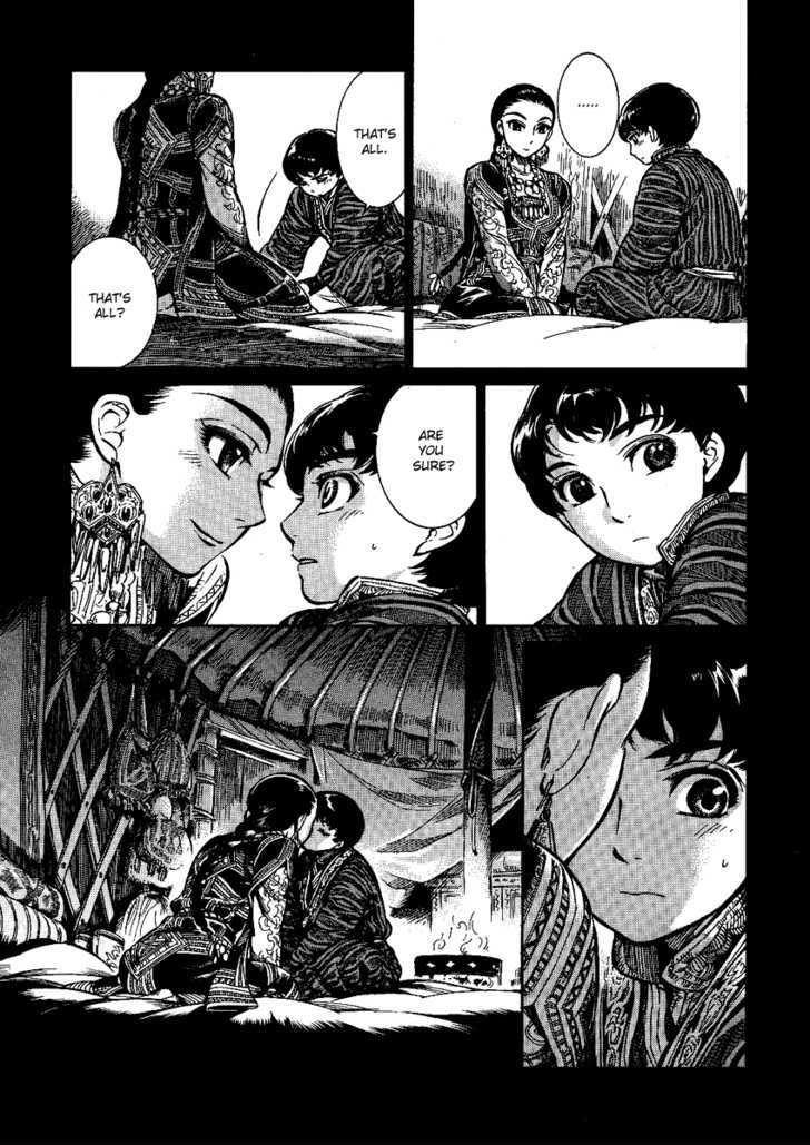 Otoyomegatari - 3 page 34
