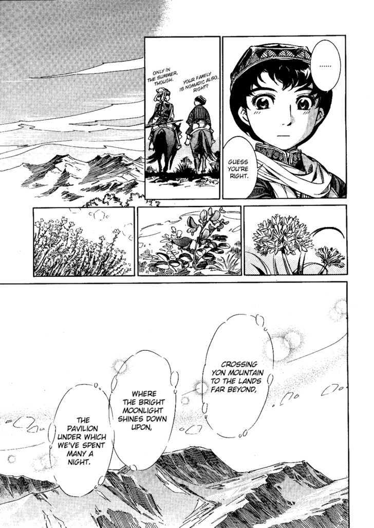 Otoyomegatari - 3 page 7