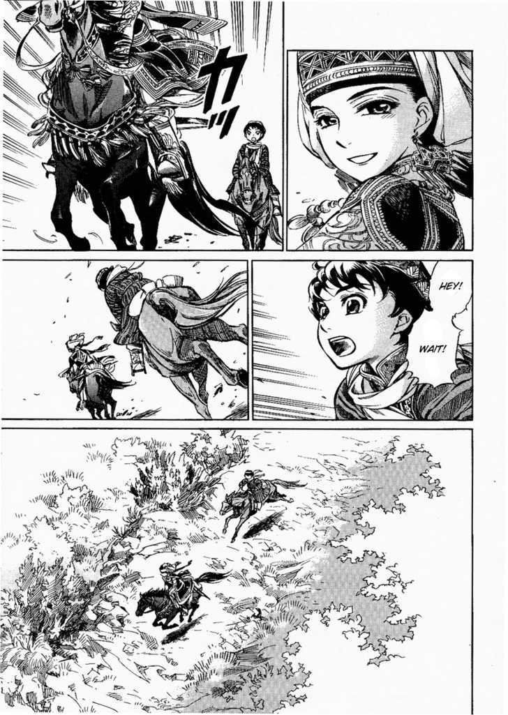 Otoyomegatari - 3 page 9