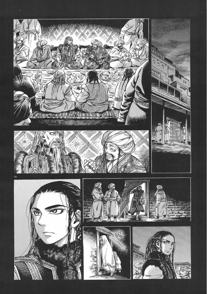 Otoyomegatari - 30 page 16
