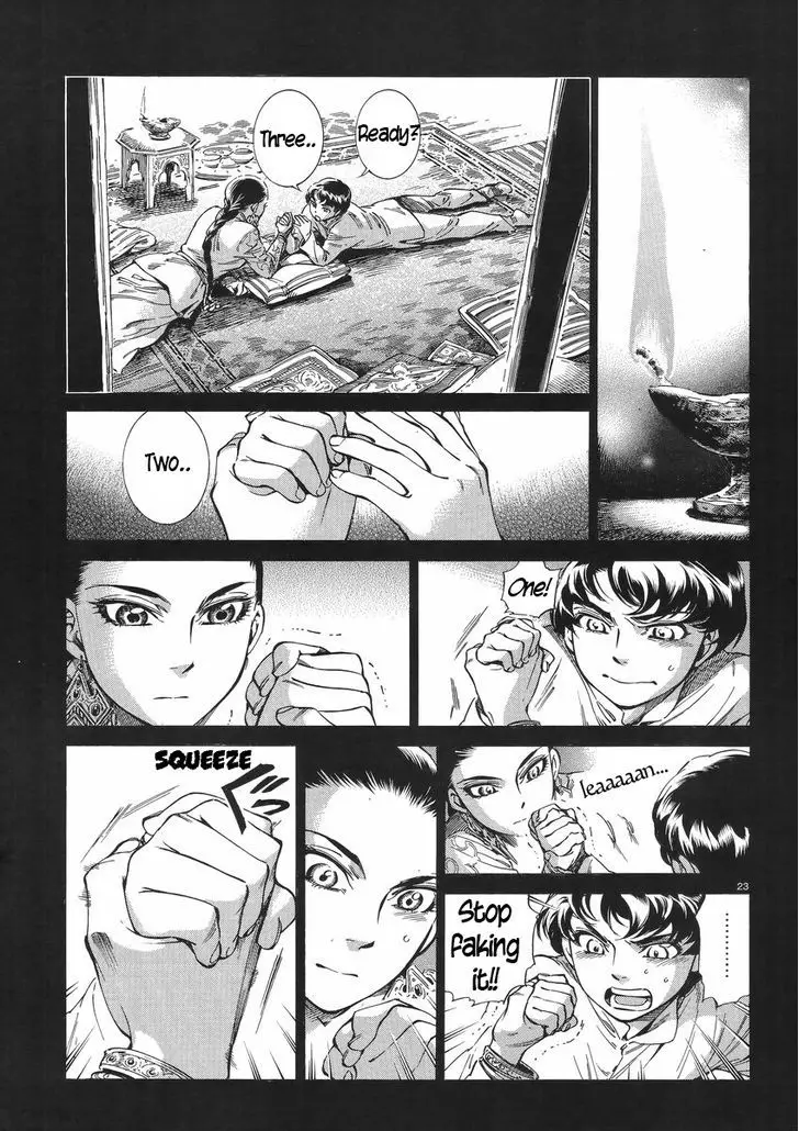 Otoyomegatari - 30 page 23