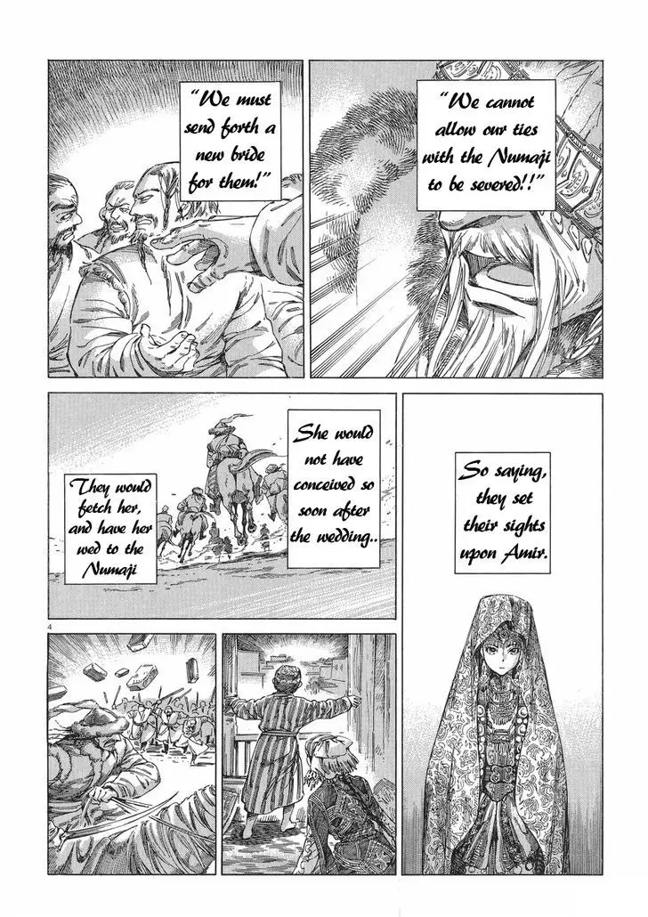 Otoyomegatari - 30 page 4