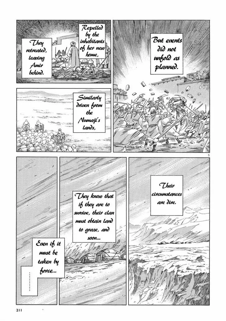 Otoyomegatari - 30 page 5