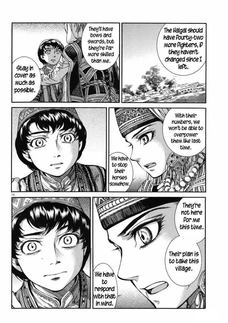 Otoyomegatari - 31 page 16