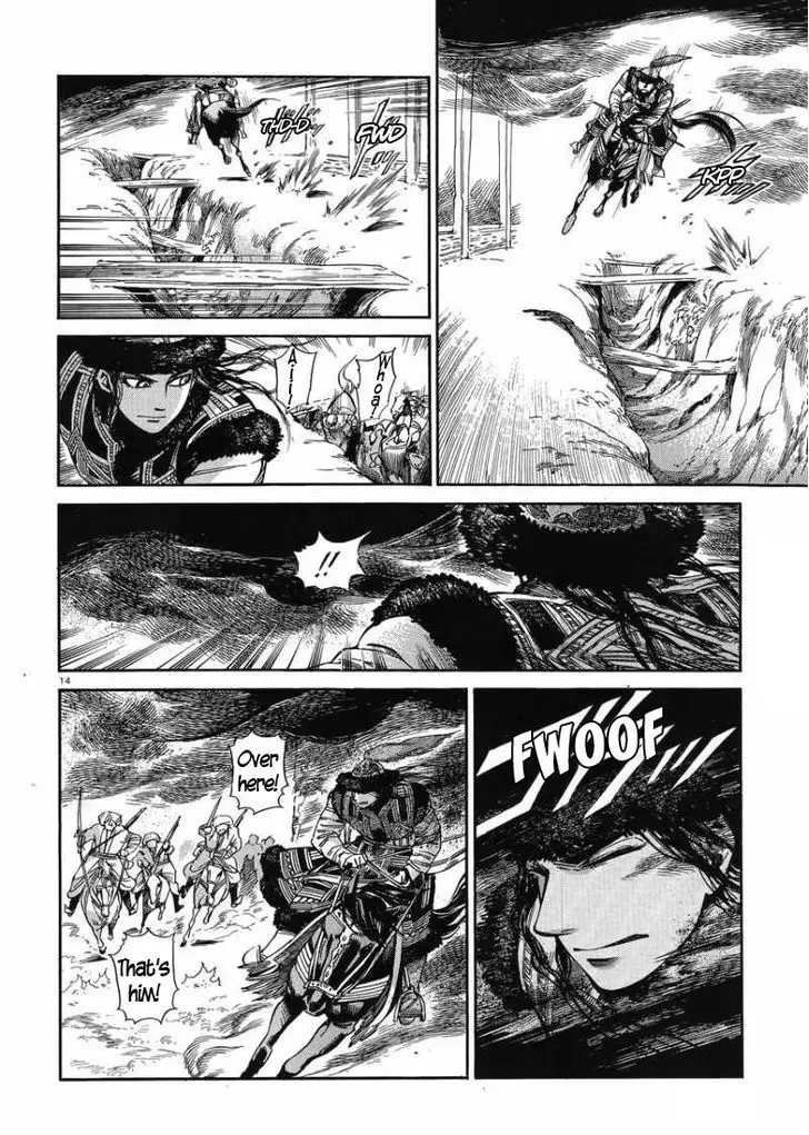 Otoyomegatari - 33 page 13