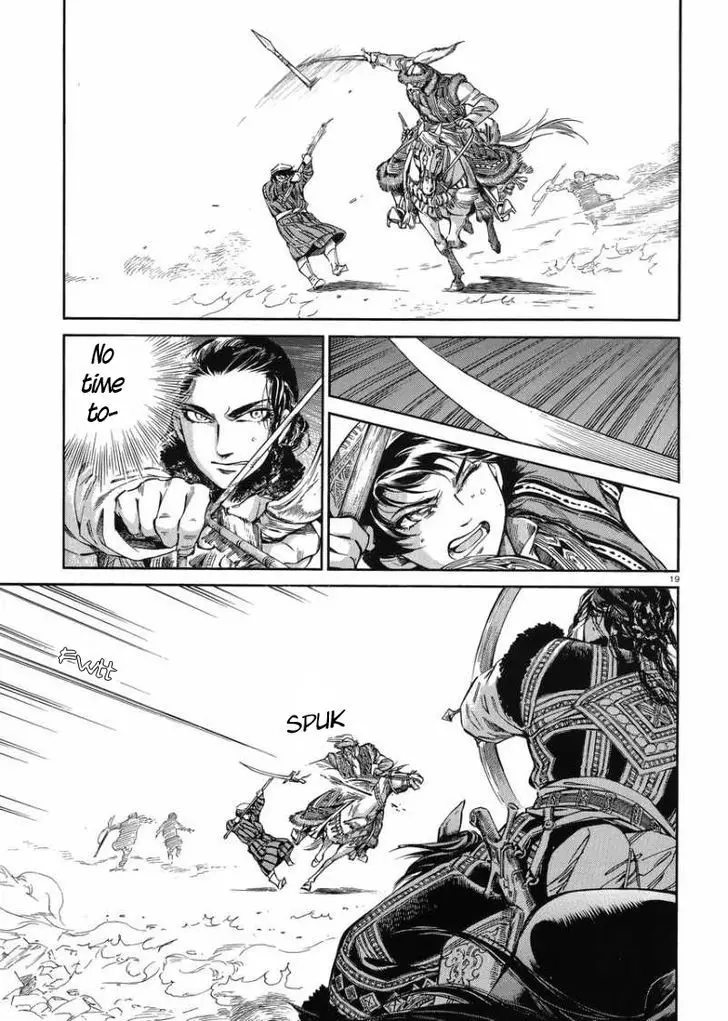 Otoyomegatari - 33 page 18