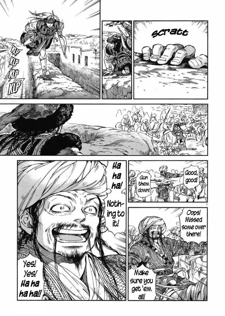 Otoyomegatari - 33 page 6
