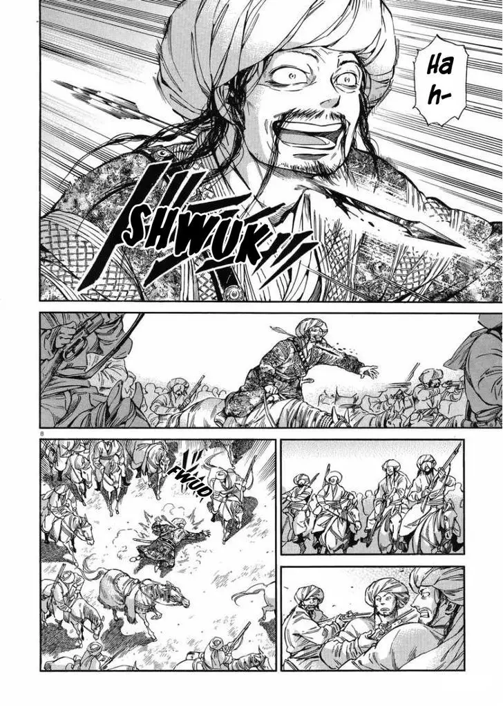 Otoyomegatari - 33 page 7